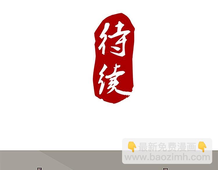 第40话 契约-第40话