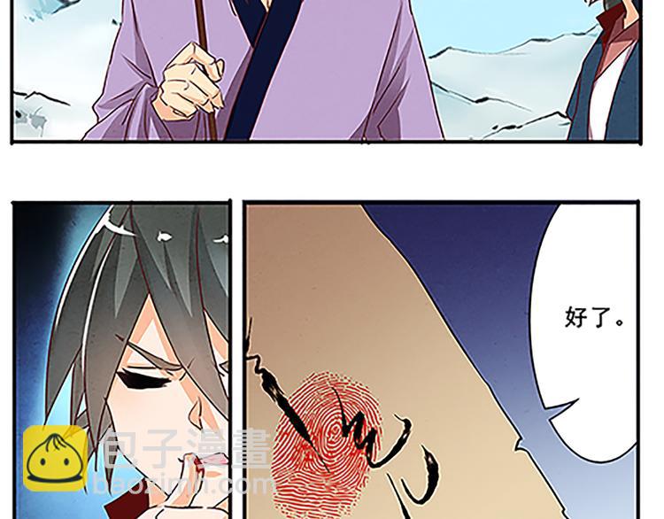 第40话 契约-第40话