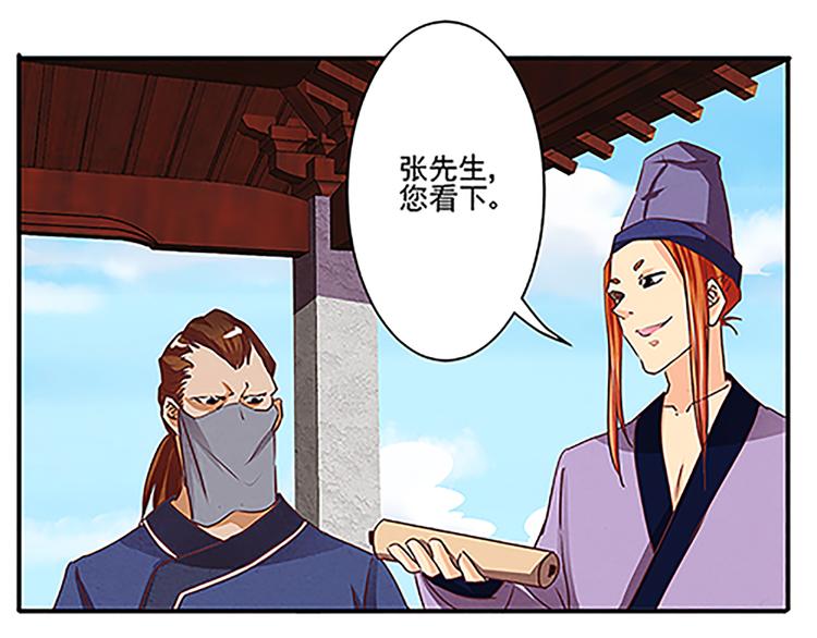 第40话 契约-第40话