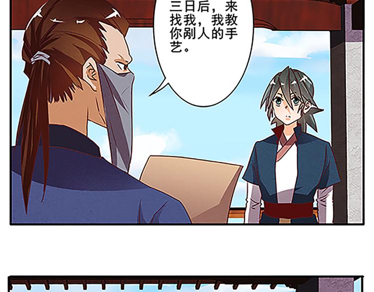 第40话 契约-第40话