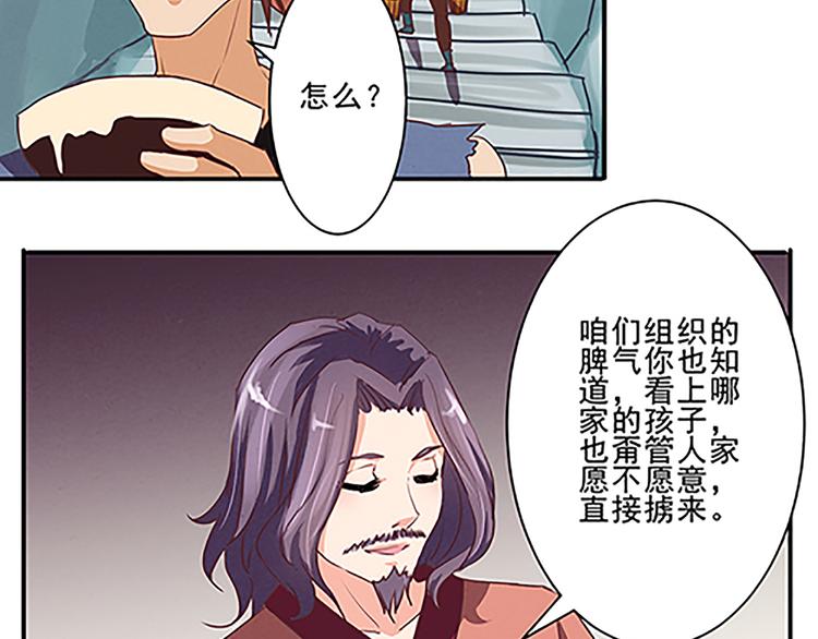 第44话 十不足一-第44话