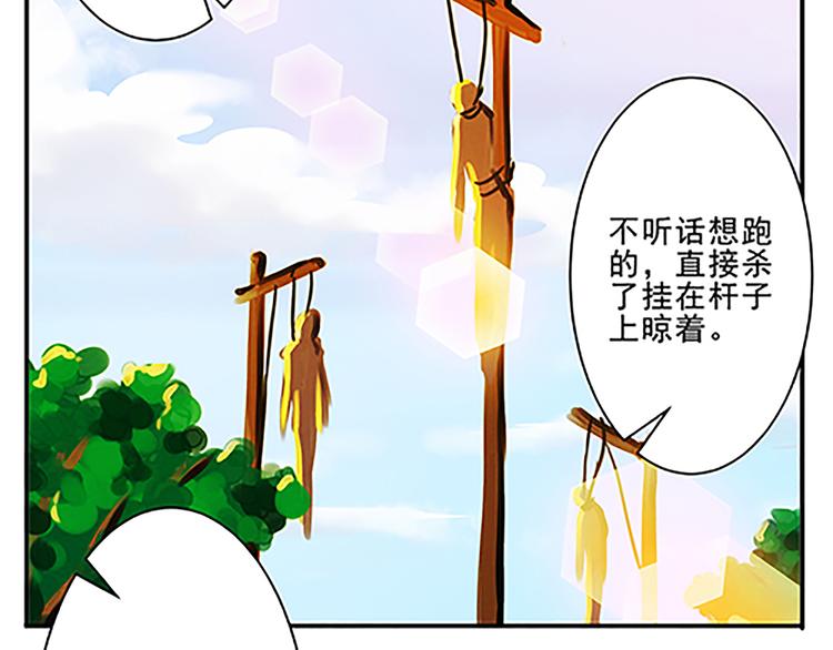 第44话 十不足一-第44话