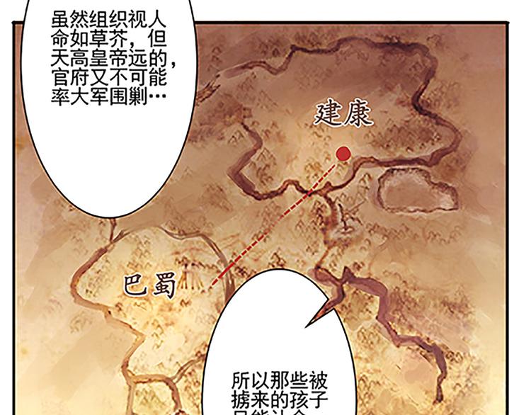 第44话 十不足一-第44话