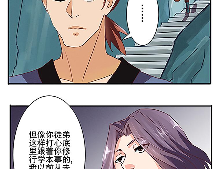 第44话 十不足一-第44话