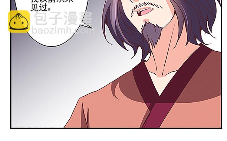 第44话 十不足一-第44话