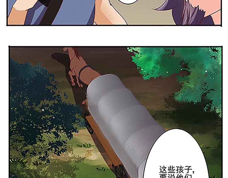 第44话 十不足一-第44话