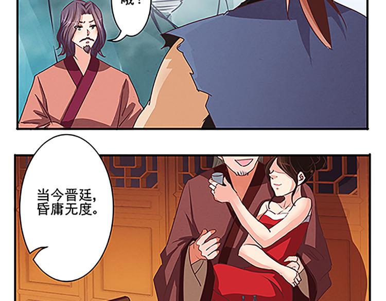 第44话 十不足一-第44话