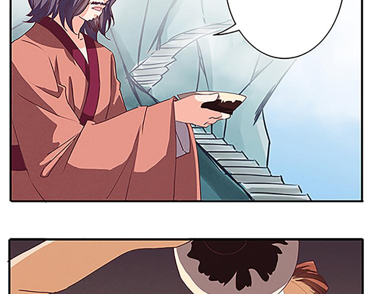 第44话 十不足一-第44话