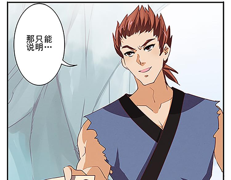 第44话 十不足一-第44话