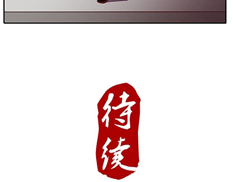 第44话 十不足一-第44话
