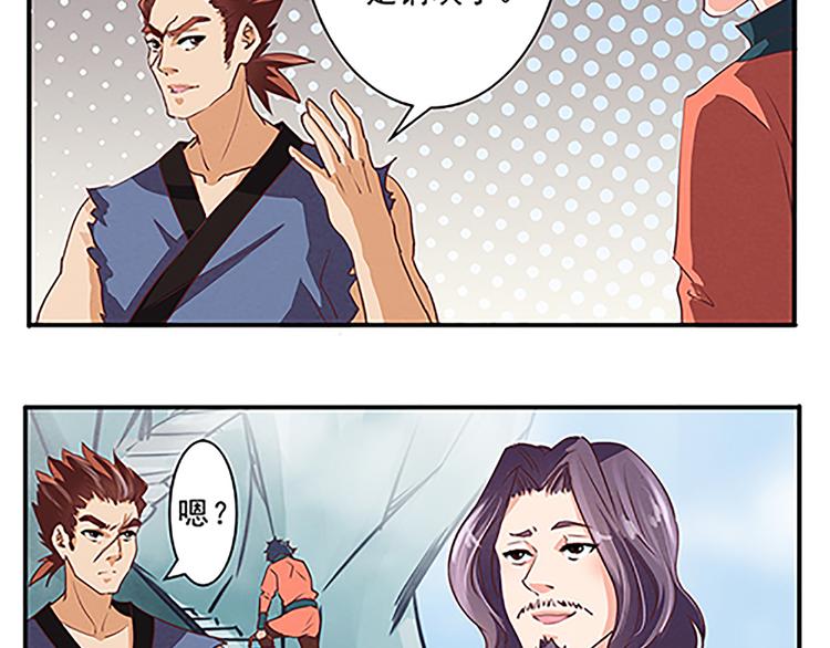 第44话 十不足一-第44话