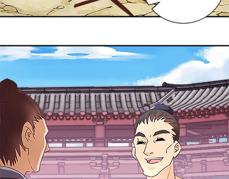 第46话 你的身份我很感兴趣(1/2)-第46话