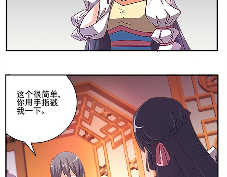 第46话 你的身份我很感兴趣(1/2)-第46话