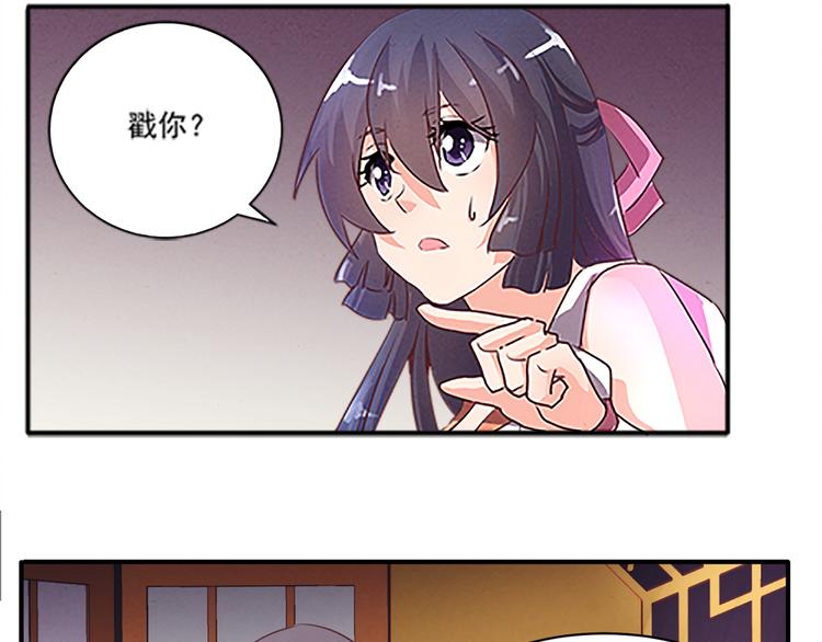 第46话 你的身份我很感兴趣(1/2)-第46话