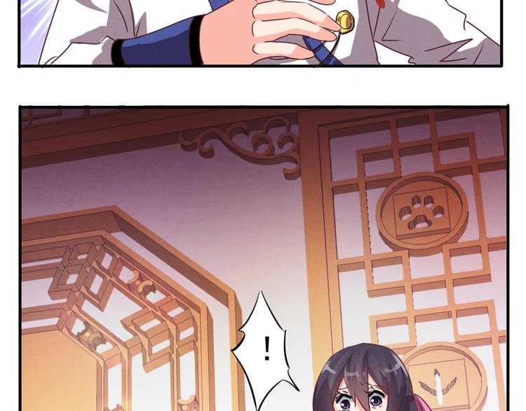 第46话 你的身份我很感兴趣(1/2)-第46话