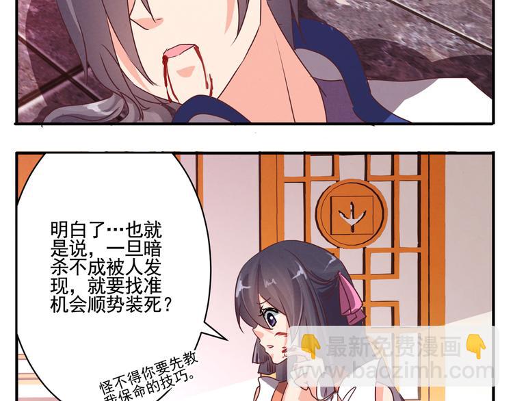 第46话 你的身份我很感兴趣(1/2)-第46话