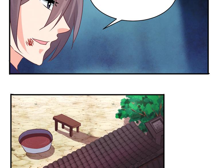 第46话 你的身份我很感兴趣(1/2)-第46话