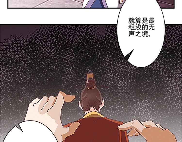 第46话 你的身份我很感兴趣(1/2)-第46话