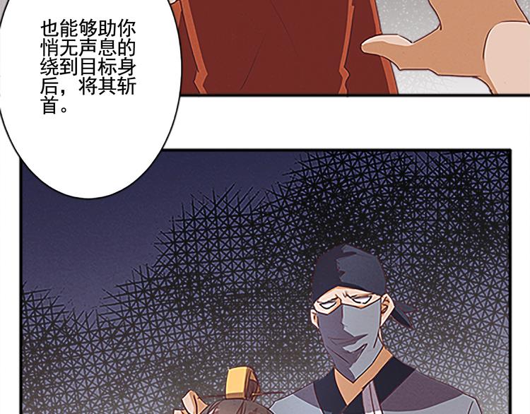 第46话 你的身份我很感兴趣(1/2)-第46话