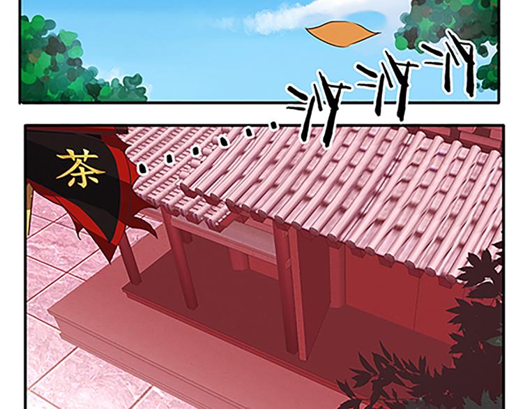第48话 屠刀(1/2)-第48话