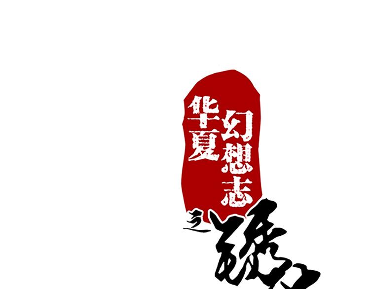 第50话 &ldquo;游戏&rdquo;(1/2)-第50话
