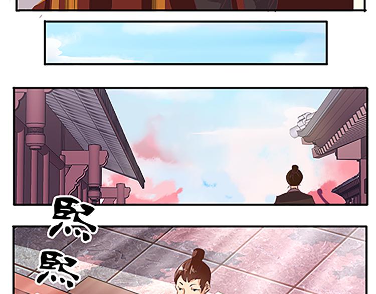 第50话 &ldquo;游戏&rdquo;(1/2)-第50话