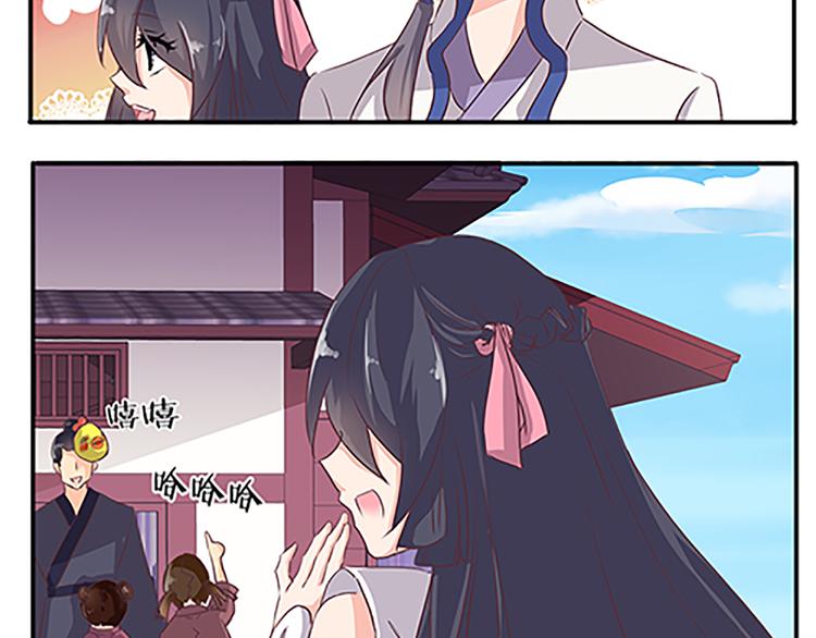 第50话 &ldquo;游戏&rdquo;(1/2)-第50话