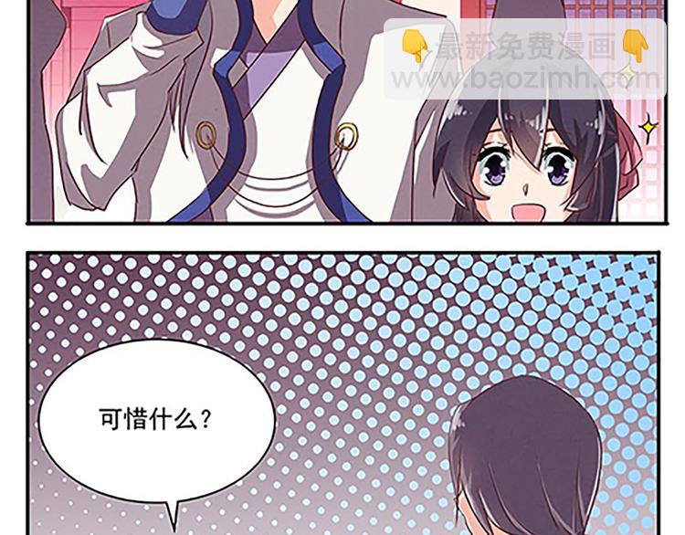 第50话 &ldquo;游戏&rdquo;(1/2)-第50话