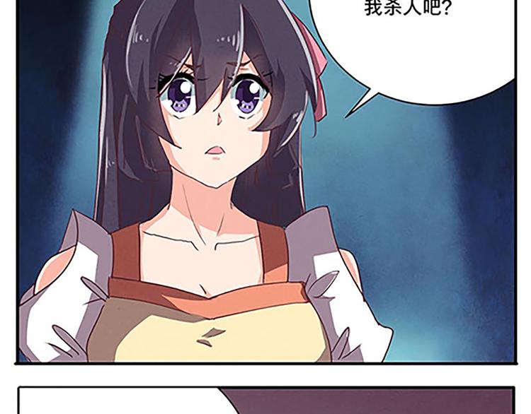 第50话 &ldquo;游戏&rdquo;(1/2)-第50话