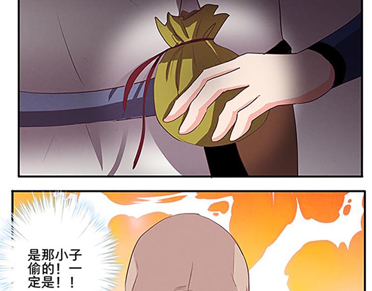 第50话 &ldquo;游戏&rdquo;(1/2)-第50话