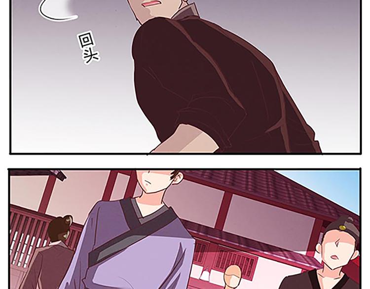 第50话 &ldquo;游戏&rdquo;(1/2)-第50话