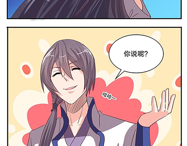第50话 &ldquo;游戏&rdquo;(1/2)-第50话