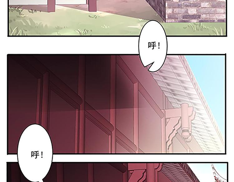 第50话 &ldquo;游戏&rdquo;(1/2)-第50话