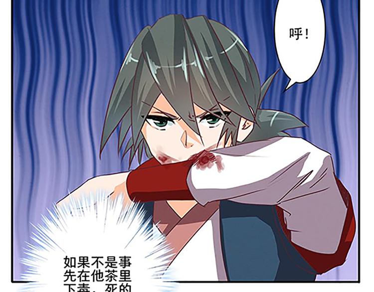 第50话 &ldquo;游戏&rdquo;(1/2)-第50话