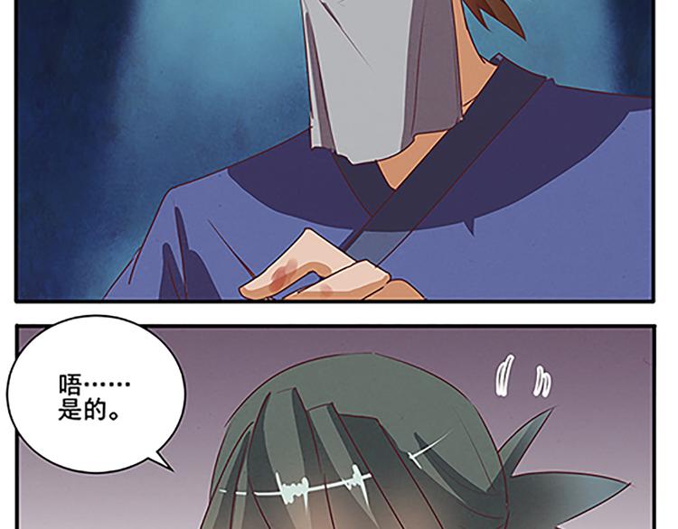 第54话 死有余辜(1/2)-第54话