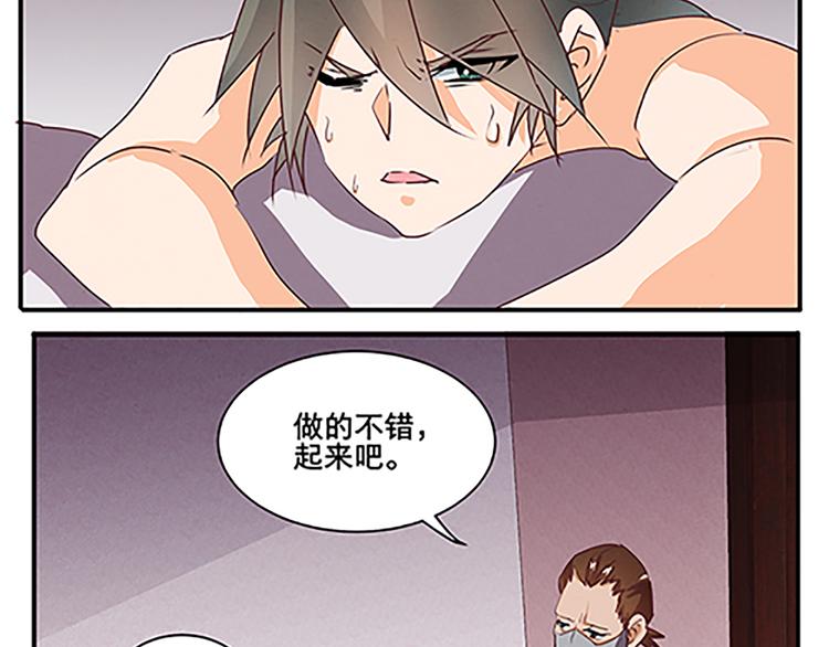 第54话 死有余辜(1/2)-第54话