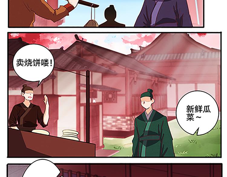 第54话 死有余辜(1/2)-第54话