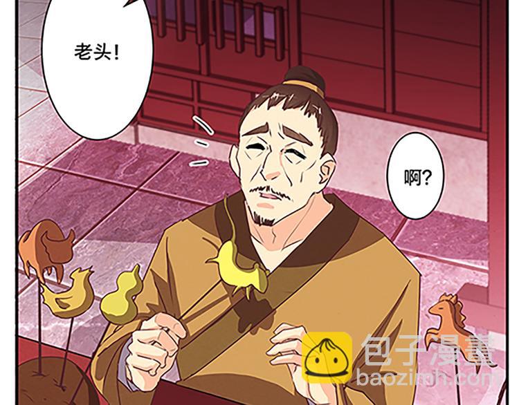 第54话 死有余辜(1/2)-第54话
