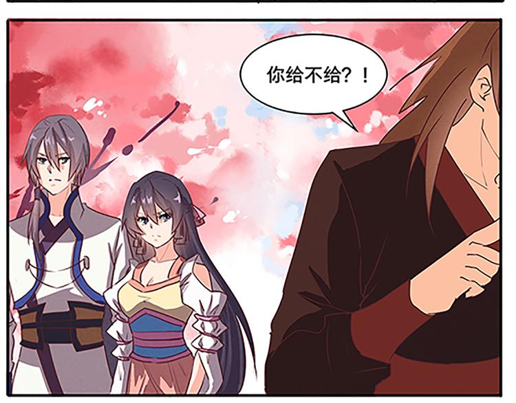 第54话 死有余辜(1/2)-第54话
