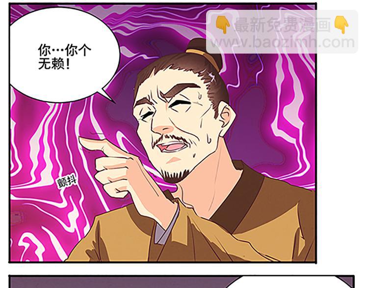 第54话 死有余辜(1/2)-第54话