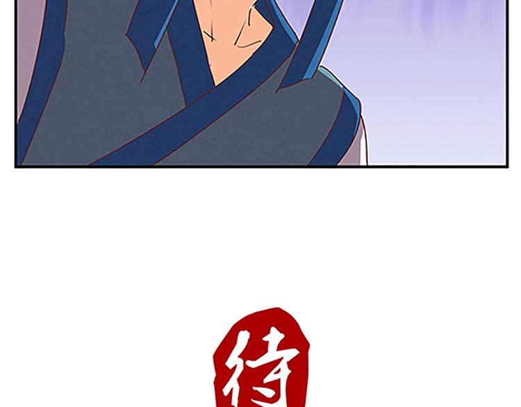 第56话 祸水东引(1/2)-第56话