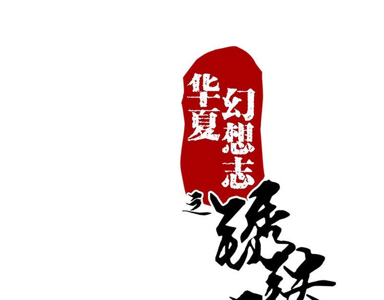第58话 杀手考核-第58话
