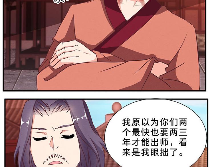 第58话 杀手考核-第58话