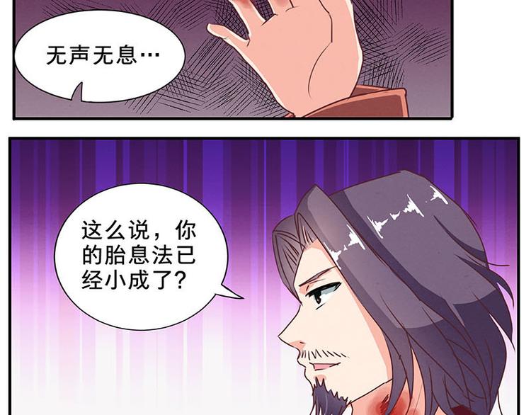 第58话 杀手考核-第58话