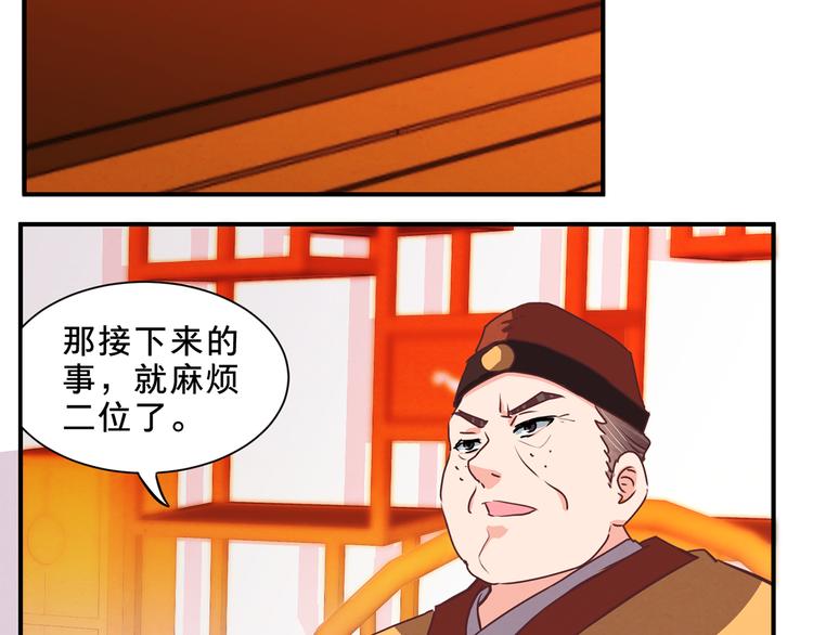 第60话 修炼-第60话