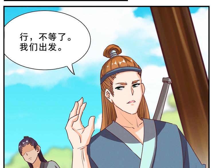 第60话 修炼-第60话