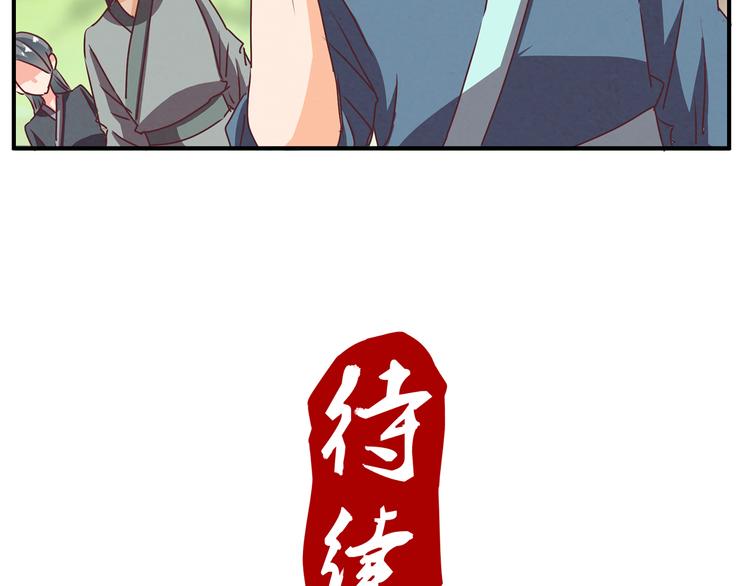 第60话 修炼-第60话