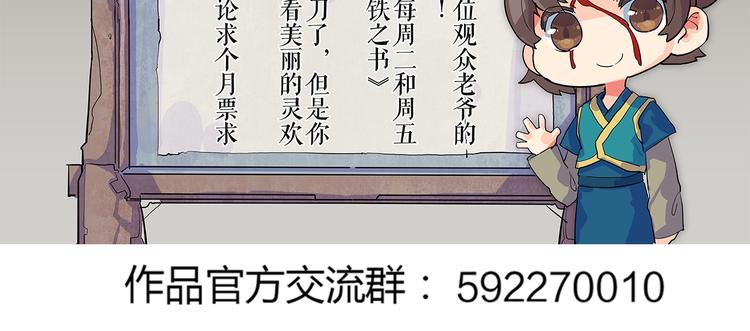 第60话 修炼-第60话