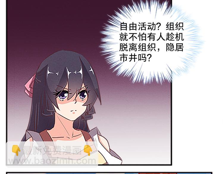 第62话 假名单-第62话