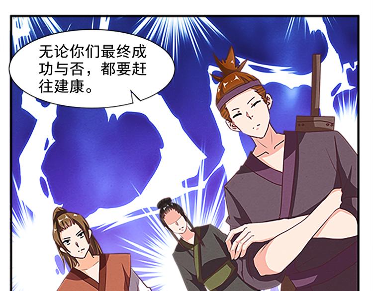 第62话 假名单-第62话